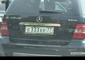 Е333ЕЕ77