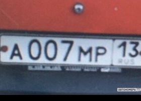А007МР13