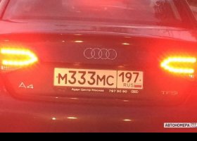 М333МС197