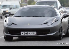 Х666АА77