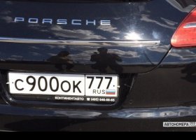С900ОК777