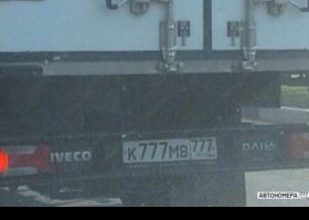 К777МВ777