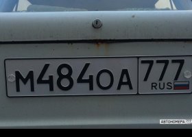 М484ОА777