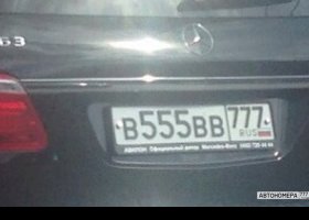 В555ВВ777