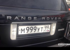 М999УТ99