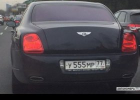 У555МР77