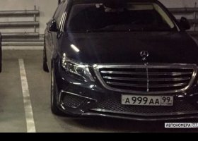 А999АА99