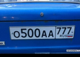 О500АА777