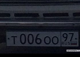 Т006ОО97