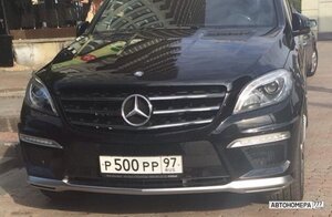 Р500РР97