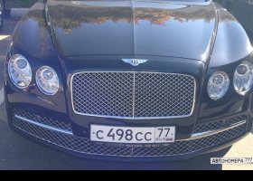 С498СС77