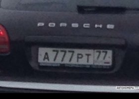 А777РТ77