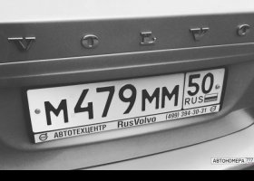 М479ММ50