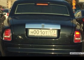 Н001ОТ177