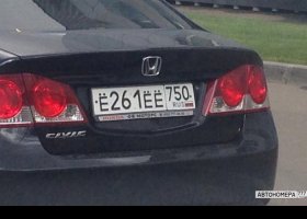 Е261ЕЕ750
