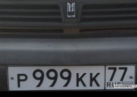 Р999КК77