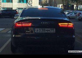 А038ММ99