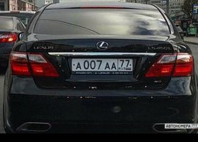 А007АА77