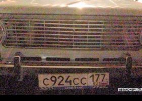 С924СС177