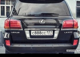 С888СС177