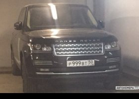 Р999ВТ50