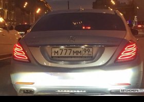М777ММ99