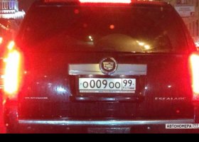 О009ОО99