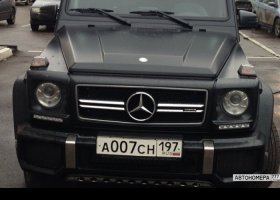 А007СН197