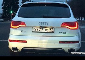 О777ОО97
