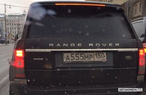 А555МР150