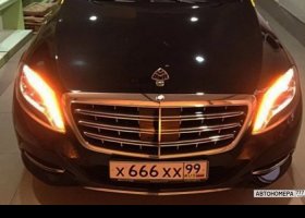 Х666ХХ99