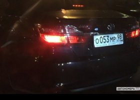 О053МР98