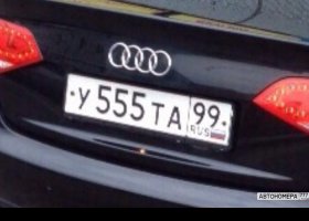 У555ТА99
