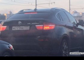 М777МК777