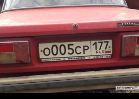 О005СР177