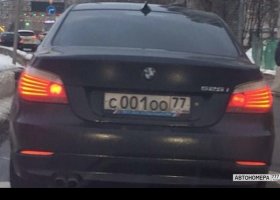 С001ОО77