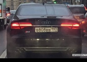 В808ВВ197