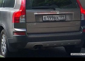 Е199ВХ199
