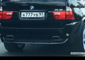 А777УВ97