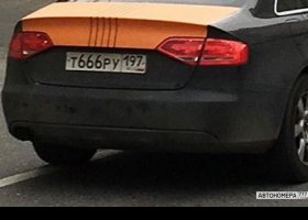 Т666РУ197