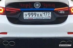 У999ХА177
