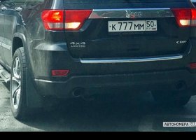 К777ММ50