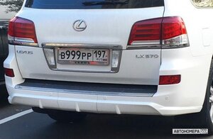 В999РР197
