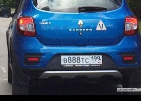 В888ТС199
