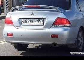 Х888НУ150