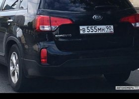 В555МН90