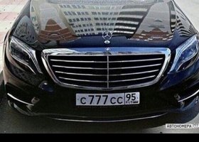 С777СС95
