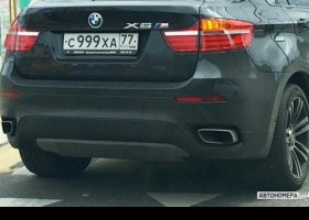 С999ХА77