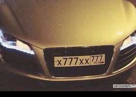 Х777ХХ777