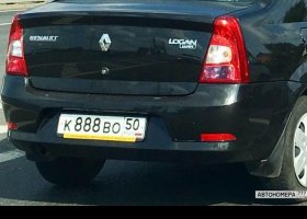К888ВО50